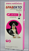 Бравекто Спот Он 1400 мг для собак крупных пород от 40 до 56 кг, пипетка 3,57 мл