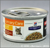 Хиллс Лечебный корм для кошек при профилактике мочекаменной болезни (Hill