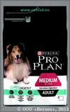         (Pro Plan Dog Medium Adult OPTIDIGEST 78108),   , . 3 