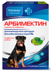 Арбимектин для собак крупных пород XL, уп. 10 таб