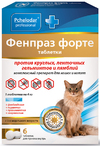 Фенпраз форте таблетки для кошек, уп. 6 таб