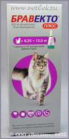Бравекто Плюс капли для кошек весом от 6,25 кг до 12,5 кг, пипетка 1,79 мл
