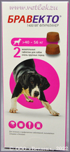 Бравекто для собак весом 40-56 кг, уп. 2 таб