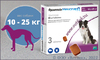 Фронтлайн НексгарД L таблетки жевательные для собак 10-25 кг, уп. 3 таб