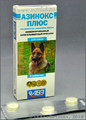 Таблетки Азинокс плюс №3 для собак