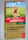 Адвантикс 40 для собак весом до 4 кг, уп. 4 пипетки
