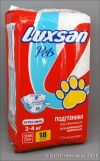 Подгузники Luxsan «XS» 2 – 4 кг уп. 18 шт.