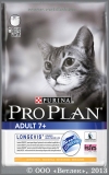     7  (45707/2792 Pro Plan Adult 7+),   , . 400 