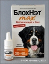 БлохНэт капли инсекто-акарицидные для собак весом от 30 до 40 кг, фл. 4 мл
