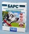 Барс ошейник инсекто-акарицидный для собак средних пород, 50 см
