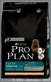 Проплан для щенков с Чувствительным Пищеварением (Pro Plan Medium Puppy OPTIDIGEST 60016 ), Лосось с рисом, уп. 1,5 кг