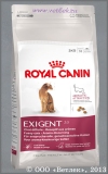    ,     (Royal Canin Exigent 33 Aromatic Attraction 473004/7262), . 400 