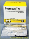 Геомицин Ф, упак. 10 таблеток для внутриматочного введения