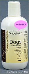 Шампунь для собак Dogs Care shampoo, с пантенолом и Алоэ Вера (ГлобалВет), фл. 250 мл