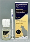 Локсиком оральная суспензия 0,5 мг/мл для кошек, фл. 15 мл (011064)