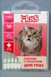 Мисс Кисс палочки ватные Интенсивная защита для ухода за веками и уголками глаз у кошек, уп. 36 шт.