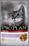 ПроПлан для кошек (Pro Plan Adult 48146) Индейка в желе, уп. 85 г