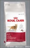      1  7 ,     (437020 Royal Canin Fit 32), . 2 