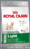 Роял Канин для собак мелких пород от 10 месяцев склонных к полноте (Royal Canin Mini Light), уп. 800 г
