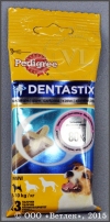 Дента Стик Косточка для очищения зубов собак от 5 до 10 кг (Pedigree Denta Stix), уп. 45 г