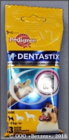         5  10  (Pedigree Denta Stix), . 45 