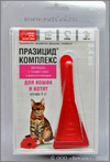 Празицид Комплекс капли на холку для котят, пипетка 0,4 мл