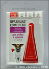 Празицид Комплекс капли на холку для собак и щенков от 5 до 10 кг, пипетка 1,0 мл