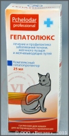 Гепатолюкс суспензия для кошек, фл. 25 мл 1086