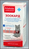 Зоокард таблетки для кошек, фл. 10 таб