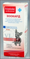 Зоокард суспензия для собак мелких пород, фл. 25 мл 1093
