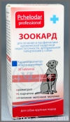Зоокард таблетки для собак крупных пород, фл. 20 таб