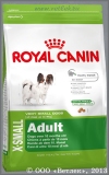 Роял Канин для собак миниатюрных пород от 10 месяцев до 8 лет (315015 Royal Canin X-Small Adult), уп. 1,5 кг