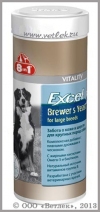 8 в 1 Бреверс Витамины с пивными дрожжами для крупных собак (8 in 1 Excel Brewers Yeast), банка 260 таб.