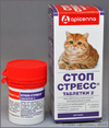 Стоп Стресс таблетки 2, для кошек, уп. 15 таб. по 200 мг