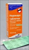 Норокарп таблетки 100 мг, 1 блистер 10 таб