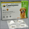 Симпарика от блох и клещей для собак 20 - 40 кг, жевательные таблетки 80 мг