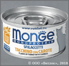 MONGE 700071 Монопротеиновые консервы для кошек, Только индейка с морковью, банка 80 г