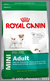 Роял Канин для собак мелких пород от 10 месяцев до 8 лет (Royal Canin Mini Adult 306040), уп. 4 кг