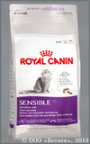        (441040 Royal Canin Sensible 33), . 4 