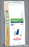 Роял Канин Диета для кошек при МКБ, быстрое растворение струвитов (729170 Veterinary Diet Feline Urinary S/O High Dilution UHD34), уп. 7 кг