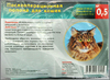 Попона послеоперационная для кошек 5-10 кг (№0,5)