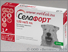 Селафорт 120 мг для собак 10-20 кг, пипетка 1,0 мл