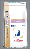 Royal canin лечебные корма для кошек thumbnail