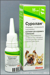АКЦИЯ! Суролан, фл. 15 мл (срок годности 09. 2020)