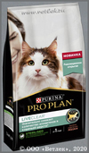 Корм Purina Pro Plan LiveClear Sterilised Salmon 78427 для стерилизованных кошек, снижает количество аллергенов в шерсти, с лососем, уп. 1,4 кг