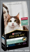 Корм Purina Pro Plan LiveClear 78428 Sterilised 7+ для стерилизованных кошек старше 7 лет, снижает количество аллергенов в шерсти, с индейкой, уп. 1,4 кг