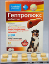 Гептролюкс таблетки для собак средних и крупных пород, уп. 20 таб