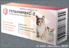 Гельмимакс-2 для котят и взрослых кошек самых мелких пород, уп. 2 таб.