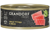 �������� �������� ��� ����� (Grandorf Fresh Tuna In Jelly) ���� ����� � ����, ��. 70 �