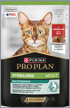 ������� ��� �������� ��������������� ����� (ProPlan Sterilised MAINTENANCE), ������ � ���������,  ���� 75 �